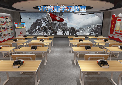 “VR+黨建”怎樣結合？