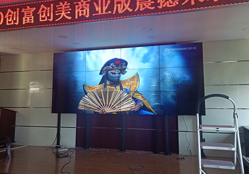 甘肅蘭州虹云賓館5樓會(huì)議室案例