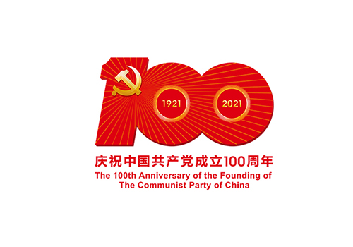 中國共產黨成立100周年慶?；顒訕俗R的應用