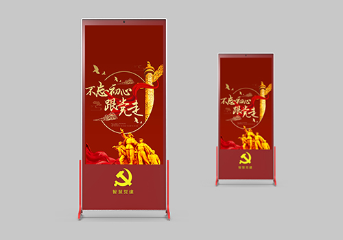 淺談智慧黨建形式創(chuàng)新熱與內(nèi)容深化冷之間的矛盾