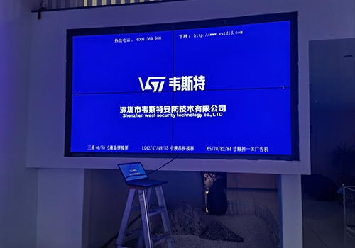 廣東省深圳市坂田創意園液晶拼接屏項目