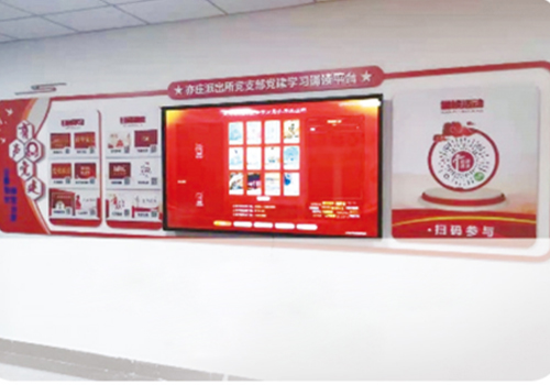 黨建留聲墻，什么是留聲墻？